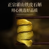 【福东海-特渠】初见系列-铁皮石斛双拼礼盒100克/盒