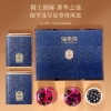 福东海【本物系列】特选优级甄皇大果黑枸杞礼盒