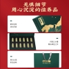 福东海【山海臻品】铁皮石斛礼盒