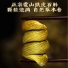 福东海【山海臻品】铁皮石斛礼盒
