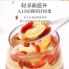 【福东海】西洋参黄芪铁皮石斛礼盒280克