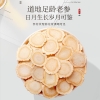 【福东海】西洋参黄芪铁皮石斛礼盒280克