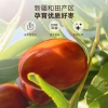 【福东海-特渠】红枣礼盒1000克