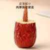 【福东海-特渠】红枣礼盒1000克