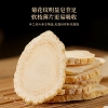 福东海【山海臻品】四拼礼盒（红盒）
