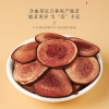 福东海【山海臻品】四拼礼盒（红盒）