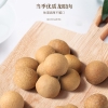 福东海【山野臻品】四拼礼盒-B