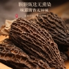 【福东海-特渠】福气安康山萃礼盒300克