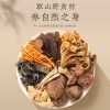 【福东海】八拼菌菇礼盒625克/盒