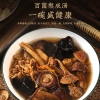 【福东海】八拼菌菇礼盒625克/盒