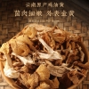 【福东海】八拼菌菇礼盒625克/盒