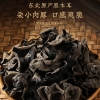 【福东海】八拼菌菇礼盒625克/盒