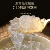 【福东海】燕窝礼盒（密盏，马来西亚）