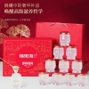 【福东海】即食燕窝礼盒