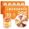 【福东海】人参五指毛桃茯苓茶150克/盒