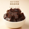 【福东海】25味阿胶红参玫瑰元气茶450克/盒