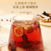 【福东海】25味阿胶红参玫瑰元气茶450克/盒