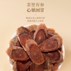 【福东海】24味阿胶桂圆玫瑰花茶150克/盒
