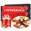 【福东海】24味阿胶桂圆玫瑰花茶150克/盒