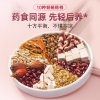 【福东海】红豆薏米茶200克（10克x20袋）