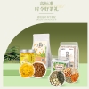 【福东海】大麦茶700克