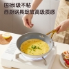 炊大皇西厨不粘煎锅24cmXC24JG
