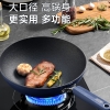 炊大皇谷里深蓝无油烟炒锅30cmSL30CG