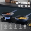 炊大皇谷里深蓝无油烟炒锅34cmSL34CG