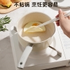 炊大皇麦萌不粘奶锅18cmMM18NG