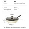 炊大皇健康二代无油烟炒锅32cm（米黄色）JK02CG