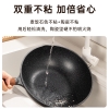 炊大皇高级麦饭石色炒锅32cm（黑色）GJ32CGH