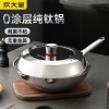 炊大皇钛尊纯钛炒锅32cmTZ32CG