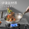 炊大皇多层钛金炒锅32CM