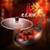 炊大皇韵味不锈精铁炒锅KA60600