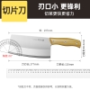 炊大皇锐利切片刀QD01RL