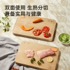 炊大皇椭妥立整竹菜板 CB4028ZZT