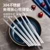炊大皇304不锈钢筷子（十双装）GK10A
