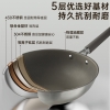 炊大皇钛康等离子不粘炒锅32cmTK32CG