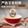 炊大皇喜炊32cm炒锅DY62413