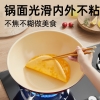 炊大皇喜炊32cm炒锅DY62413