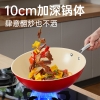 炊大皇喜炊32cm炒锅DY62413