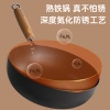 炊大皇圆嘟嘟精铁炒锅26cmYD26CG