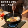 炊大皇圆嘟嘟精铁炒锅28cmYD28CG