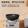 炊大皇圆嘟嘟精铁炒锅28cmYD28CG