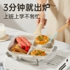 炊大皇网红大白早餐神器26cmJG26DB
