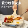 炊大皇网红大白早餐神器26cmJG26DB
