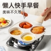 炊大皇网红大白早餐神器18cmJG18DB