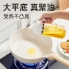 炊大皇网红大白聚油不粘深煎锅 26cmJG26DB-H