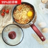 炊大皇溢彩奶锅18cmWG14306