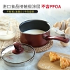 炊大皇溢彩奶锅18cmWG14306